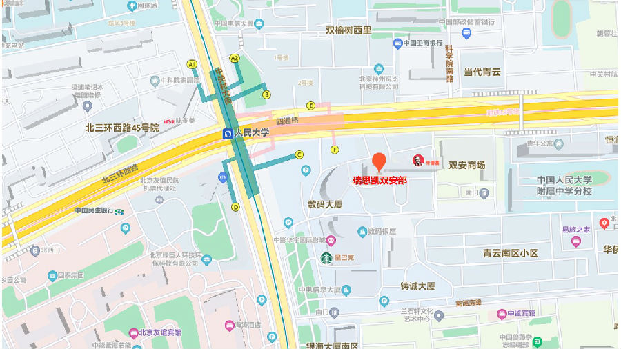瑞思凱雙安部.jpg